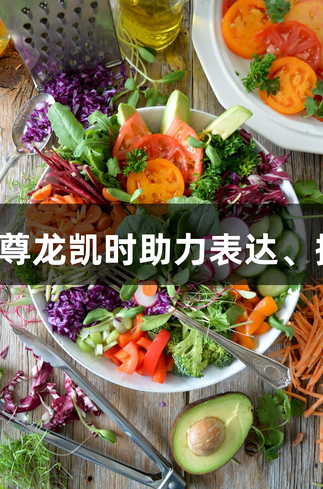 膜蛋白实验三步走：尊龙凯时助力表达、提取、纯化一次搞定！