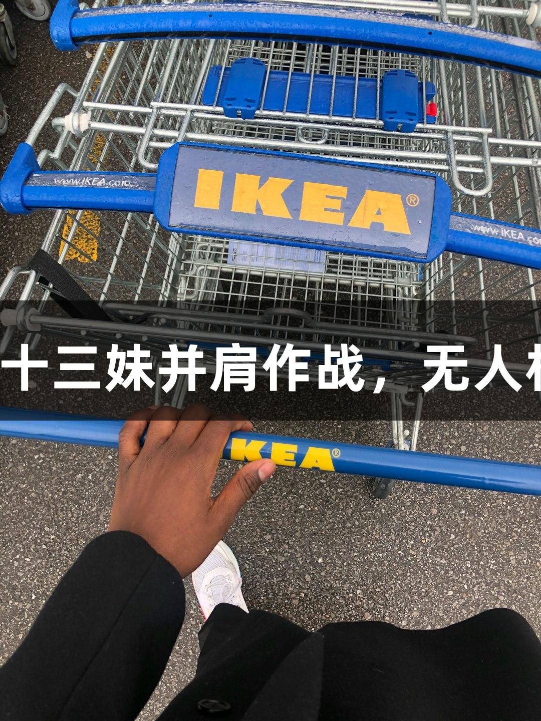 爱游戏纵览苏超：孙悟空与十三妹并肩作战，无人机表演点燃淮安对常州中场！