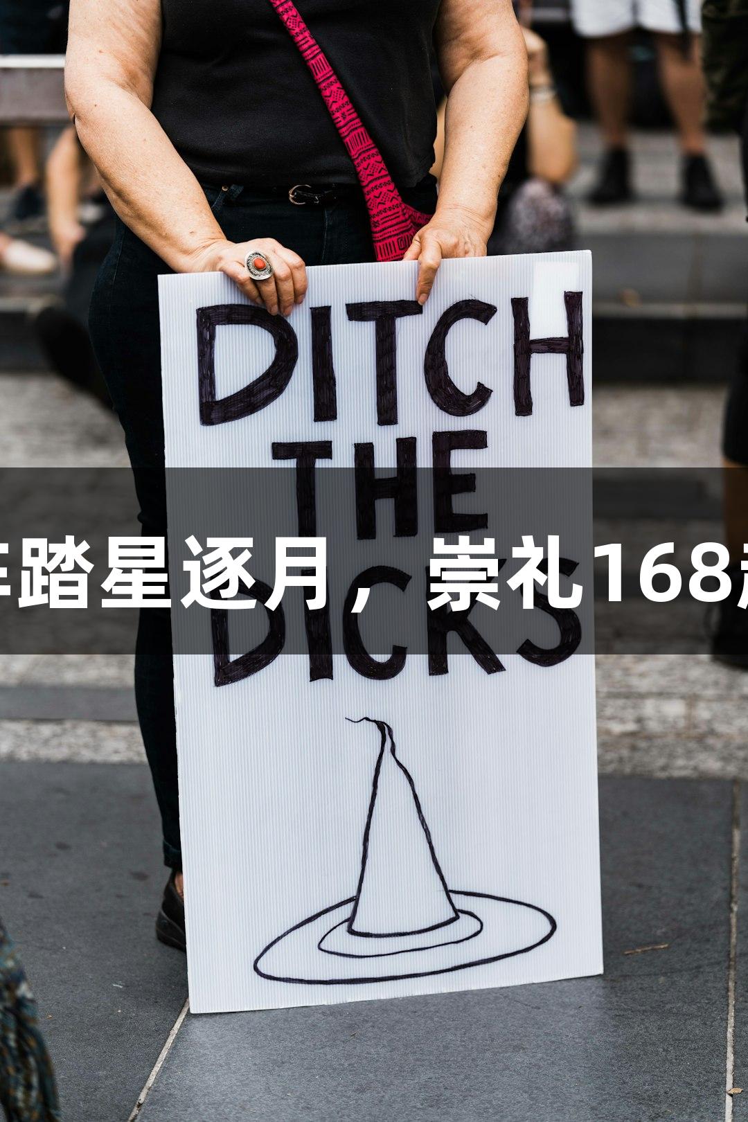 微视频｜VR彩票助阵踏星逐月，崇礼168超级越野赛激情开赛！