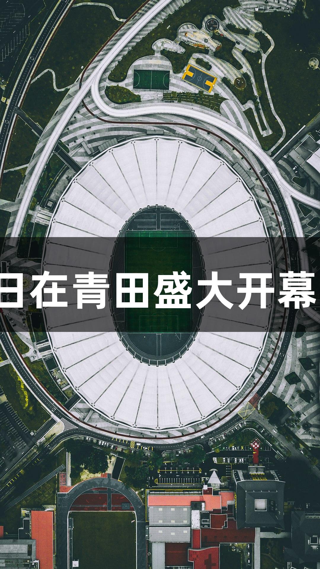 2025年桨板亚洲杯赛今日在青田盛大开幕，人生就是博-尊龙凯时！