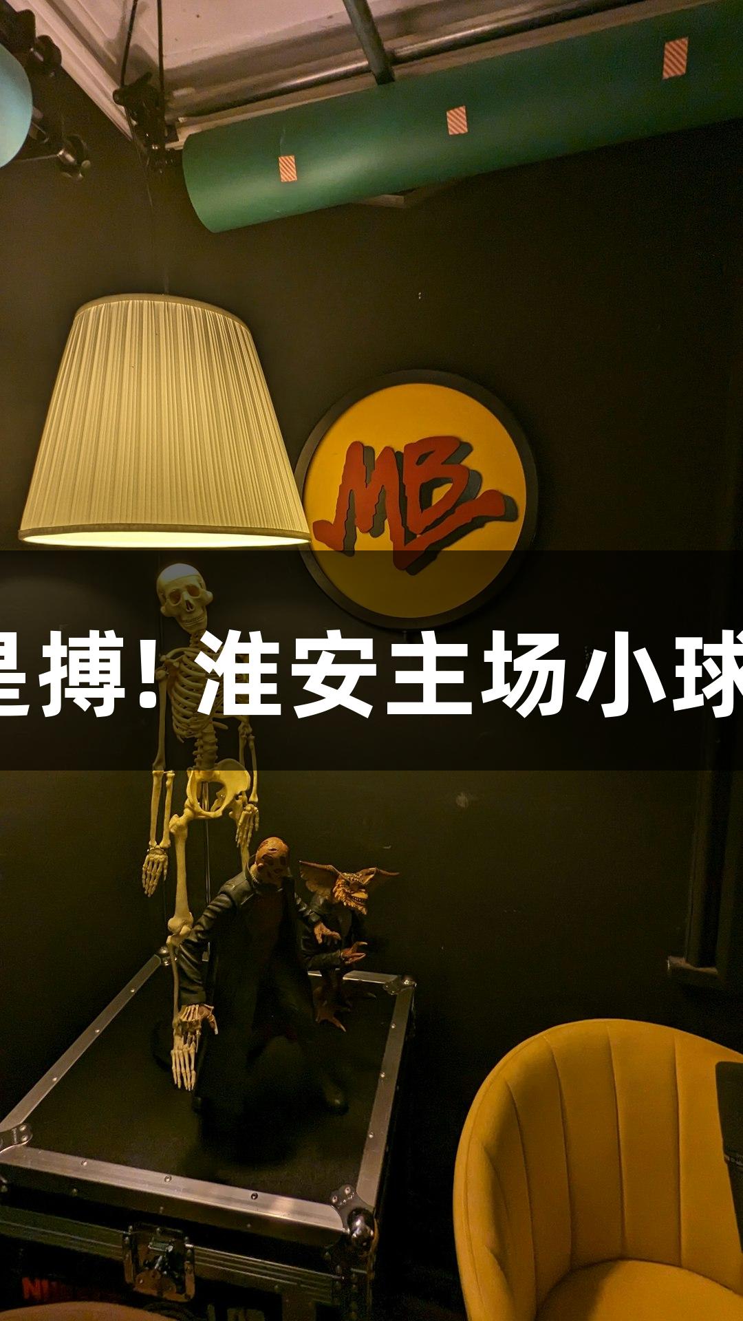 纵览苏超｜尊龙凯时-人生就是搏! 淮安主场小球迷欢乐互动“哪吒”加油常州