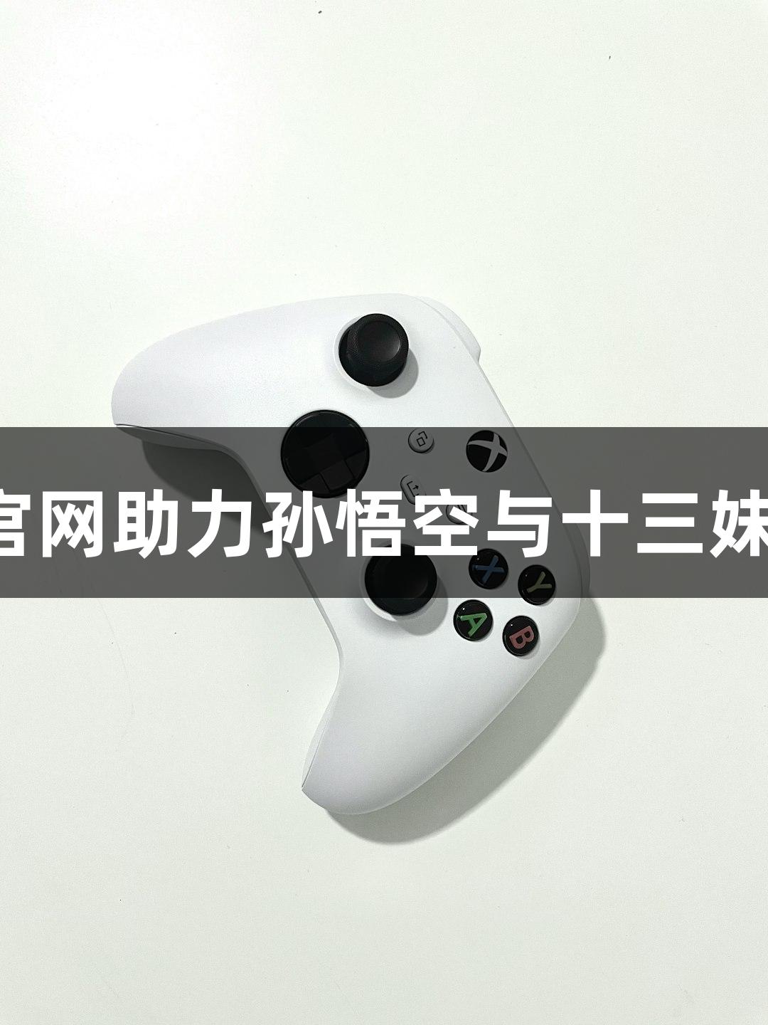 苏超赛事综述：88858cc永利官网助力孙悟空与十三妹共战淮安对阵常州无人机表演！