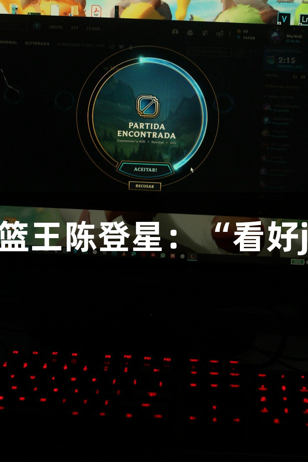 楼下吃面偶遇扣篮王陈登星：“看好j9九游会萧山队”