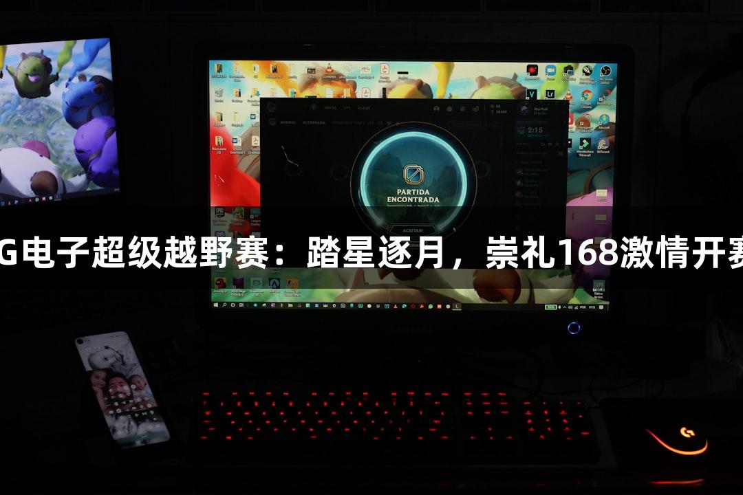 Games icon