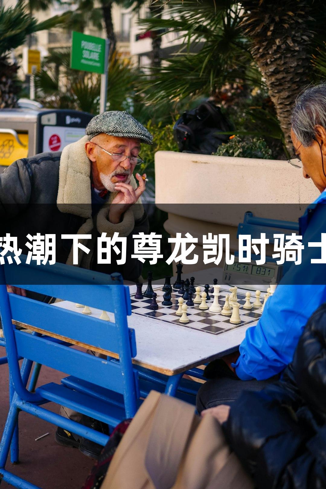即时配送热潮下的尊龙凯时骑士收入揭秘