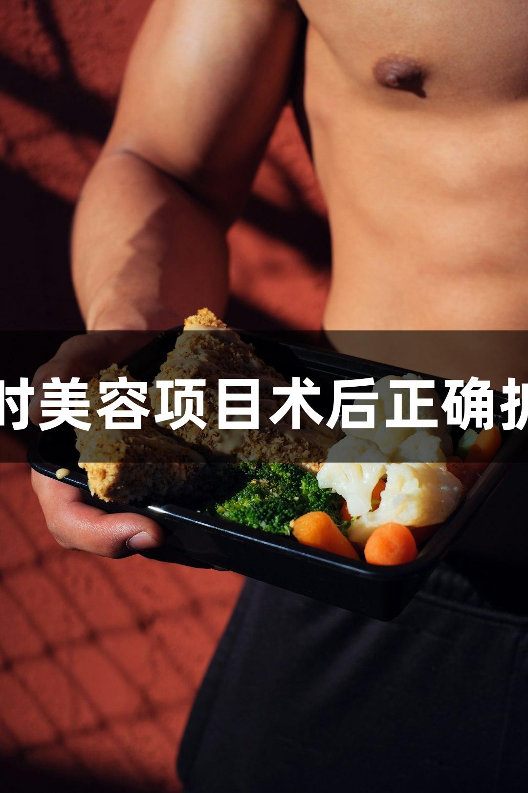 尊龙凯时美容项目术后正确护肤指南