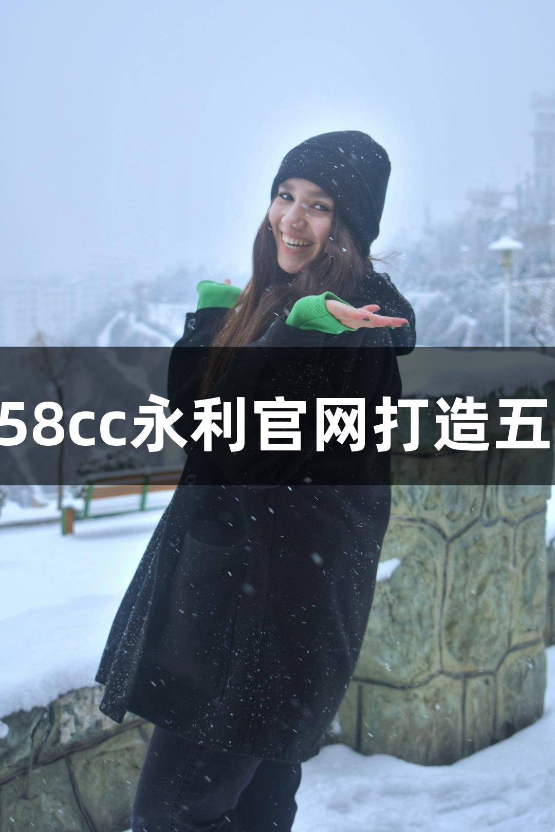 试航成功！88858cc永利官网打造五吨潜艇游戏体验