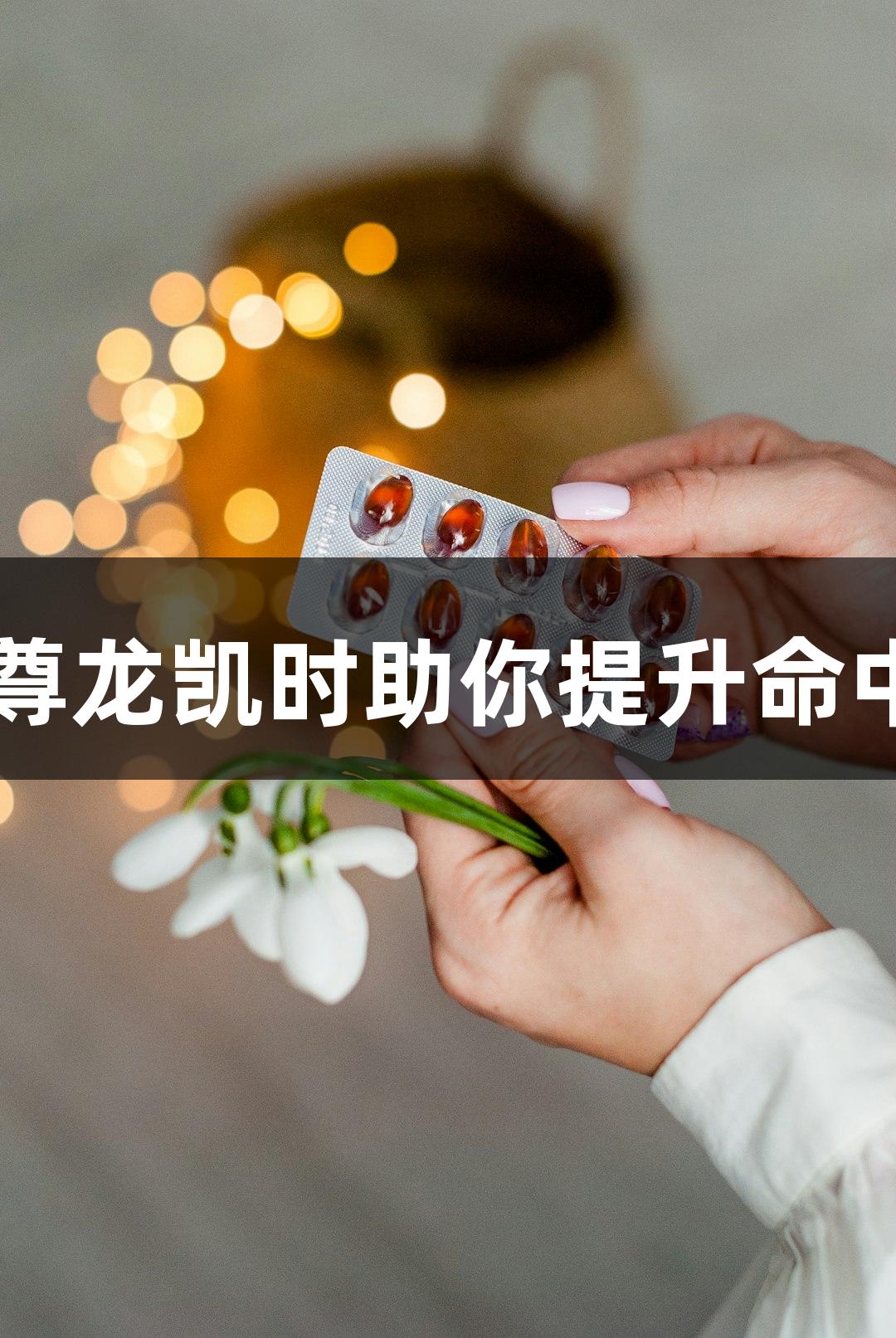 SCI投稿前，尊龙凯时助你提升命中率与引用率！