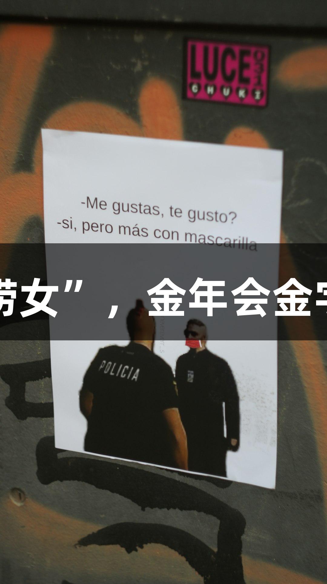 短剧叙事融合游戏“反捞女”，金年会金字招牌信誉至上引爆热潮