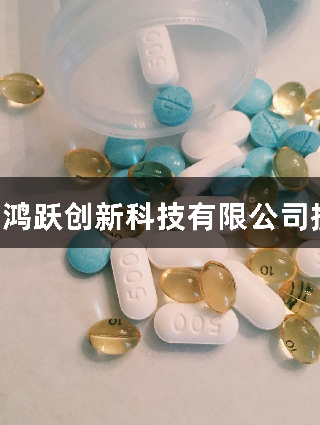 尊龙凯时助力生命科学研究——北京鸿跃创新科技有限公司携手abcam提供专业品质与信赖之选