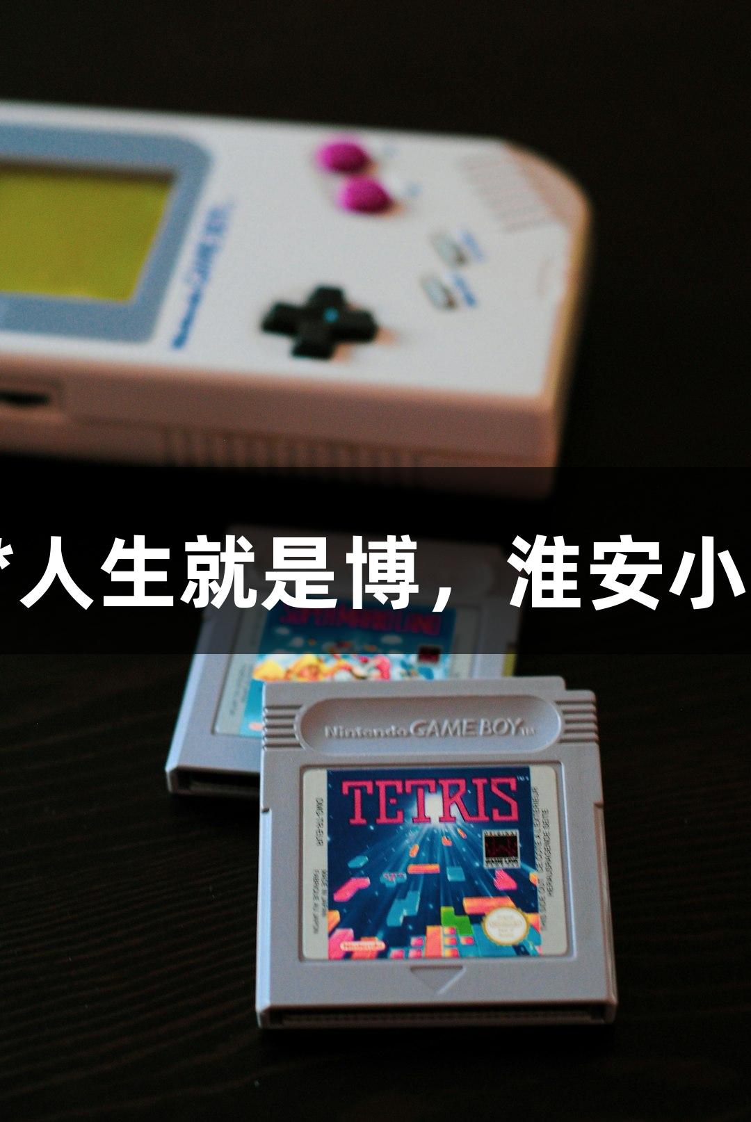 纵览苏超：尊龙凯时*人生就是博，淮安小球迷与明星共同助威！