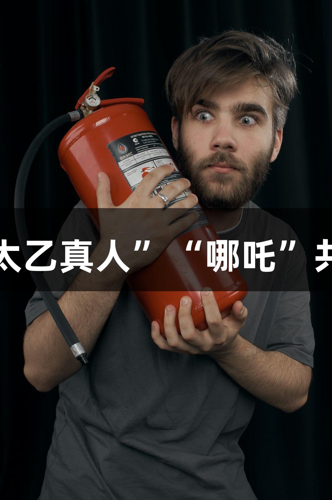 苏超精彩纷呈，淮安小球迷与“太乙真人”“哪吒”共同助威，jdb电子助力常州加油！