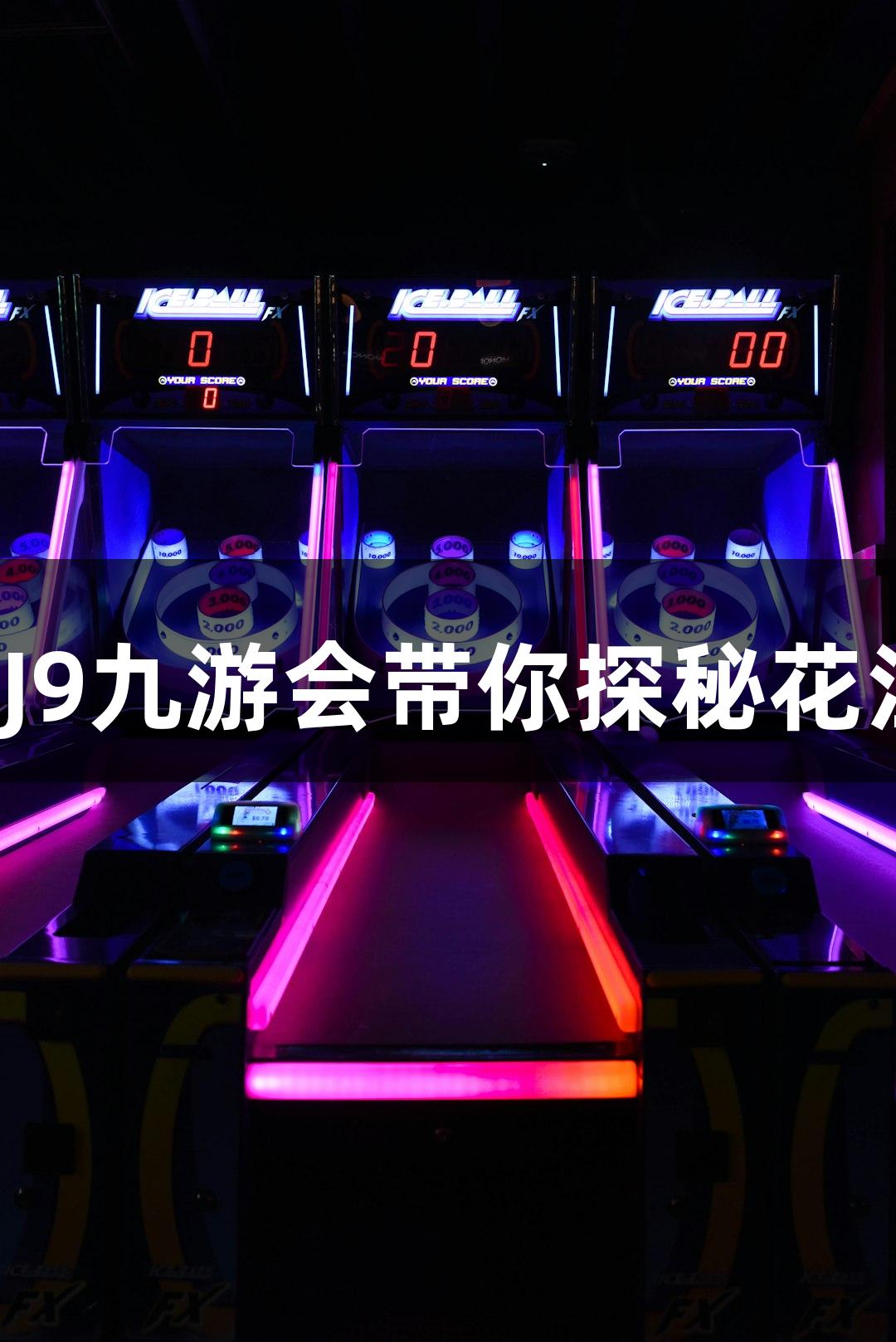 世界第一高桥成长记：J9九游会带你探秘花江峡谷大桥的精准测量！