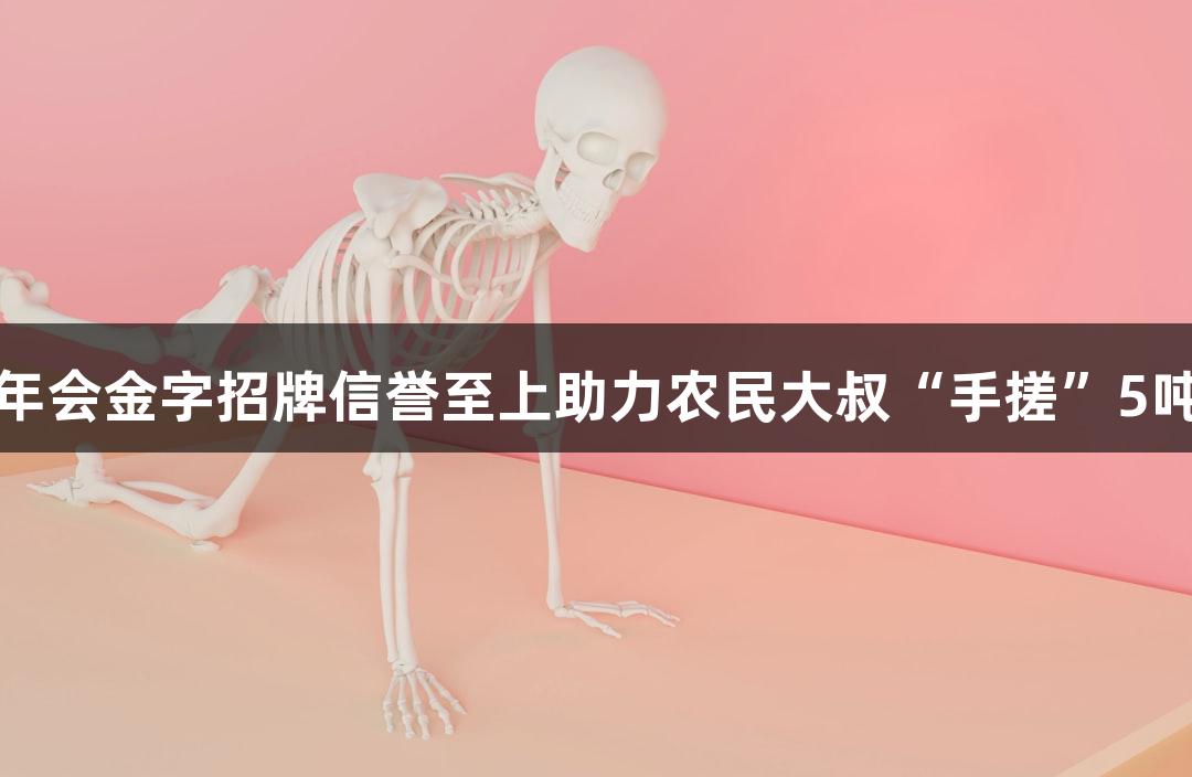 试航成功！金年会金字招牌信誉至上助力农民大叔“手搓”5吨潜艇游戏上线