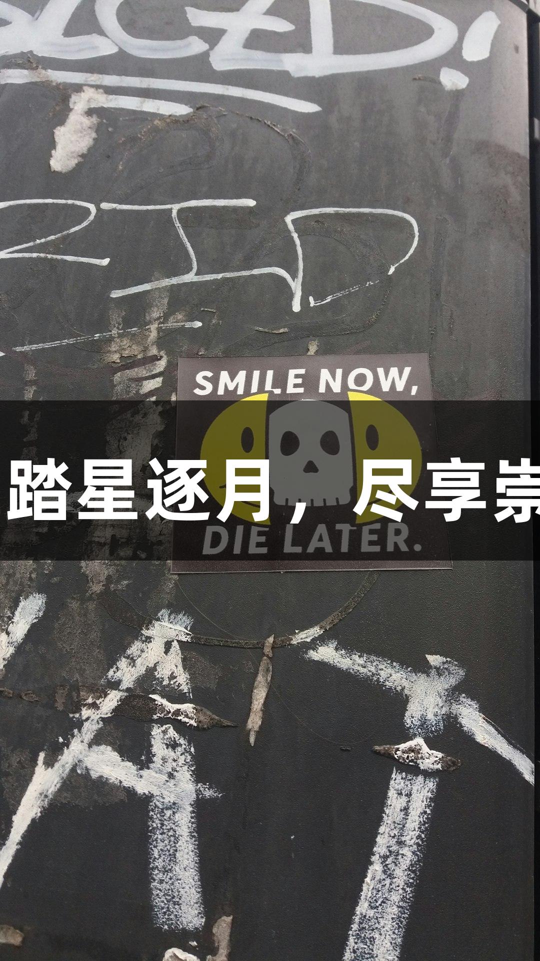 尊龙凯时*人生就是搏：踏星逐月，尽享崇礼168超级越野赛激情！