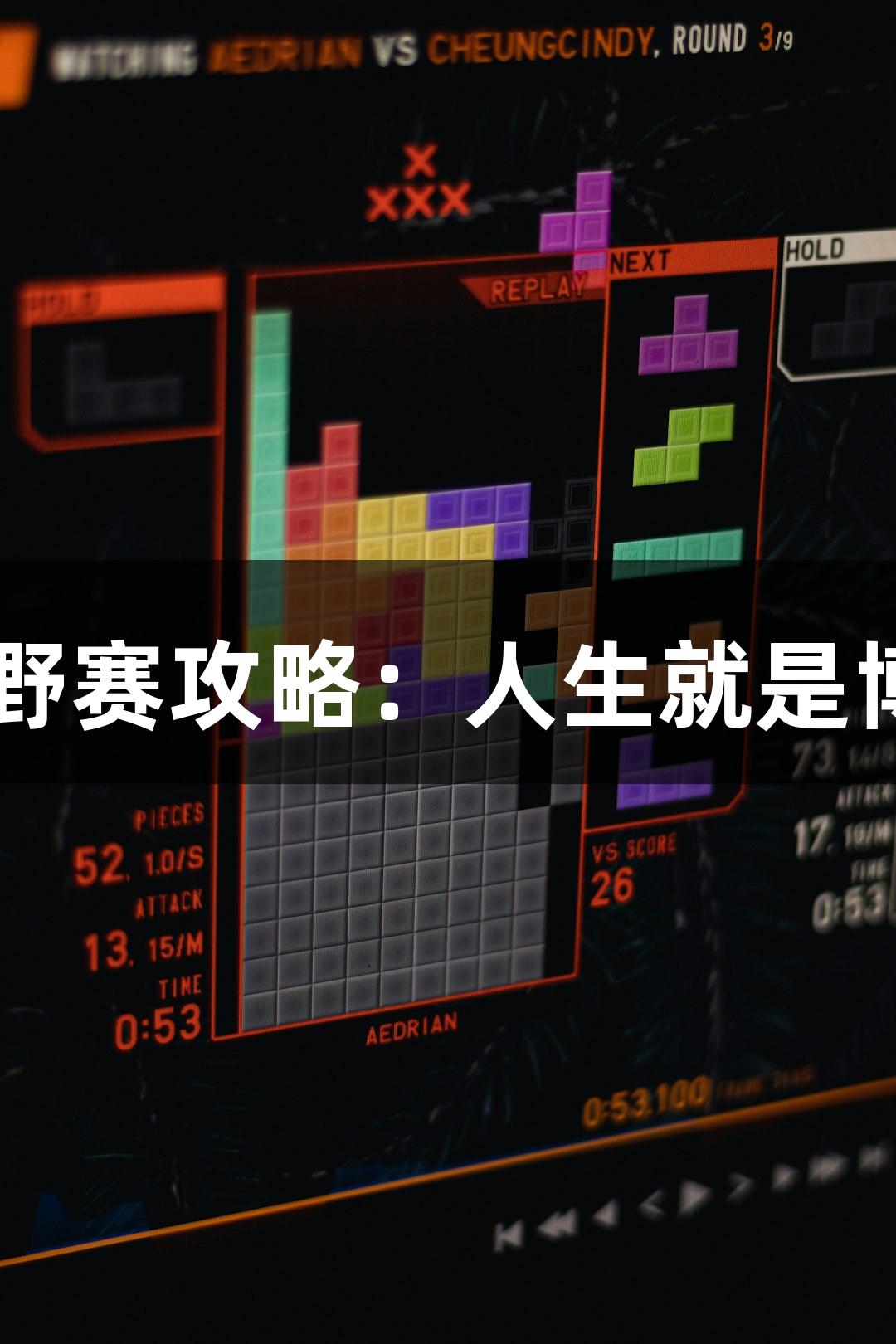 2025崇礼168超级越野赛攻略：人生就是博尊龙凯时的冒险之旅