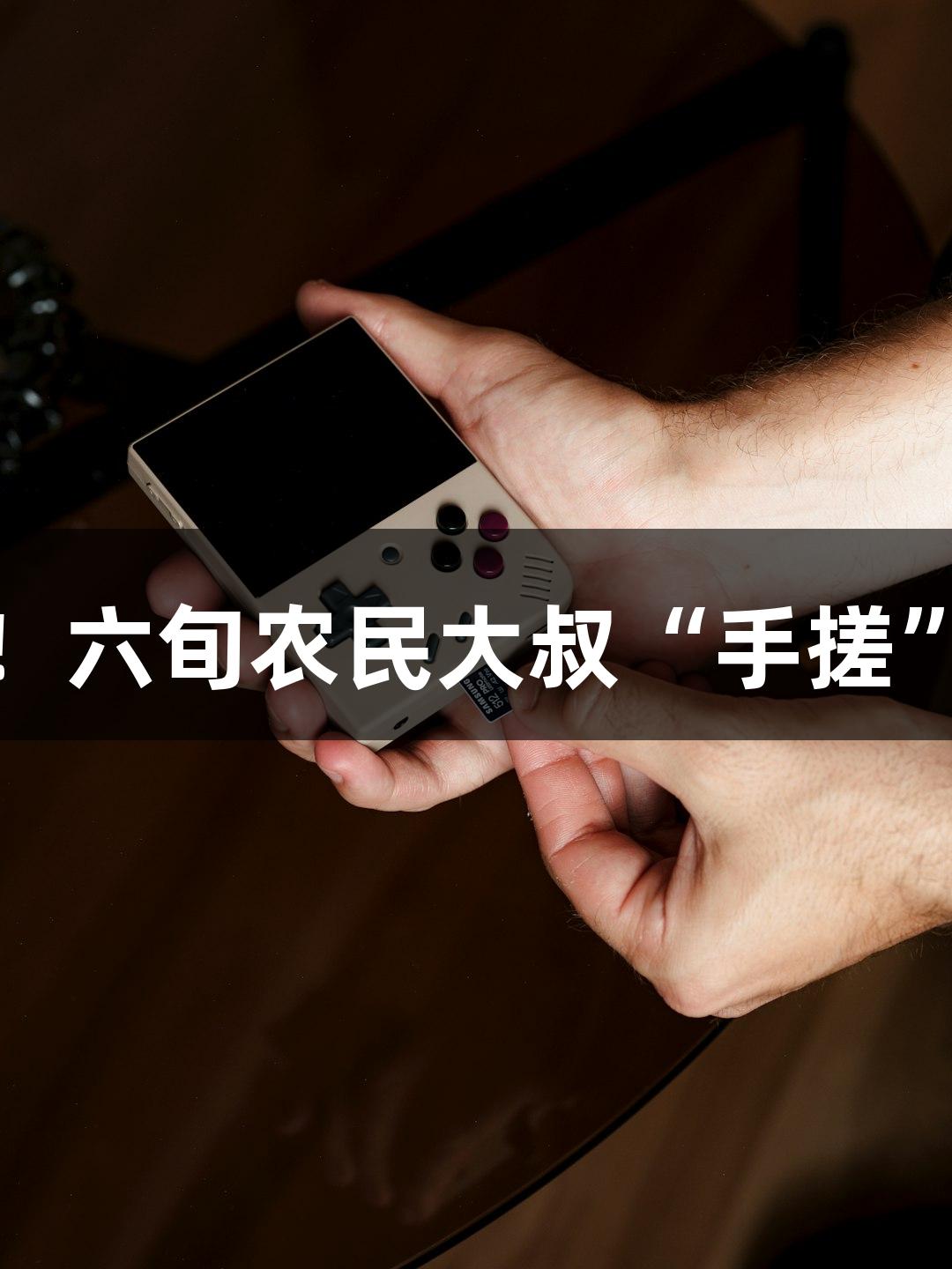 尊龙凯时人生就是搏！六旬农民大叔“手搓”5吨潜艇，成功试航！