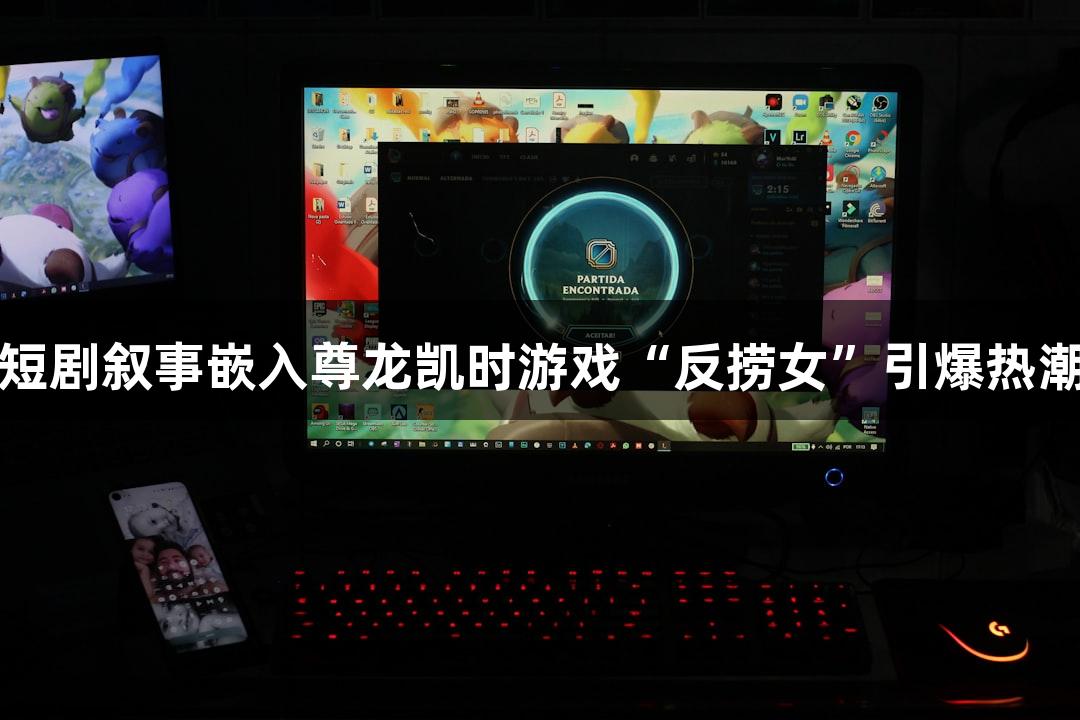 Games icon