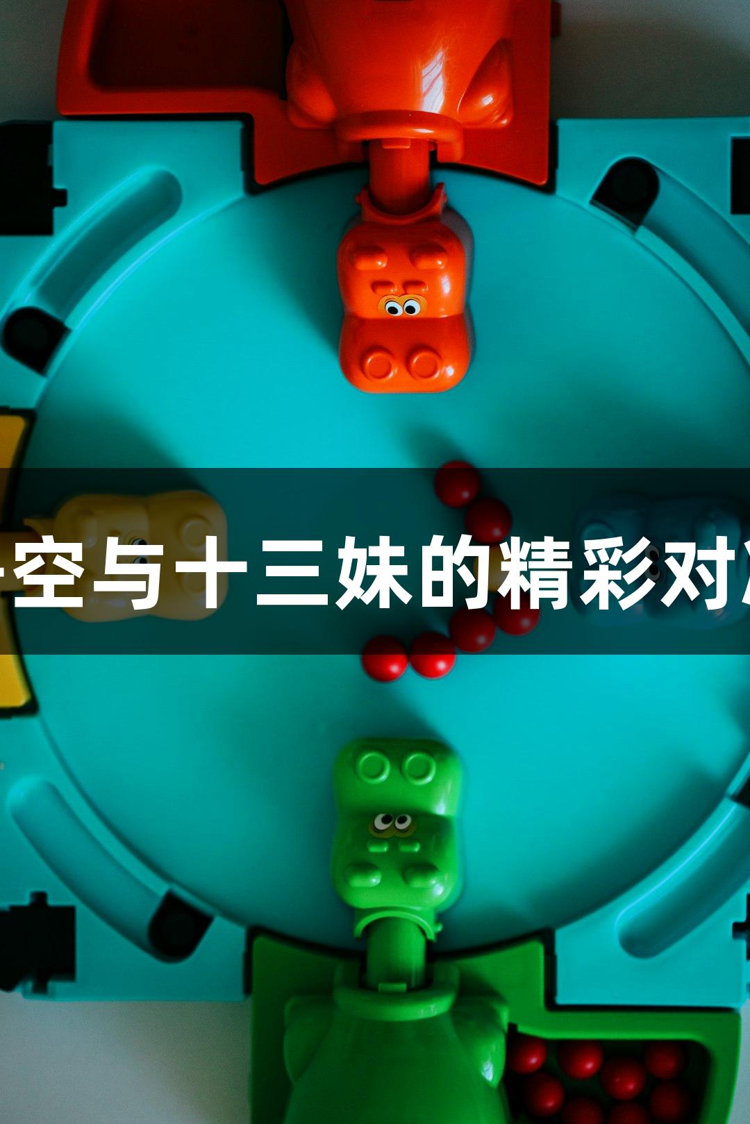 纵览苏超：AG88带你见证孙悟空与十三妹的精彩对决！淮安VS常州中场无人机秀。