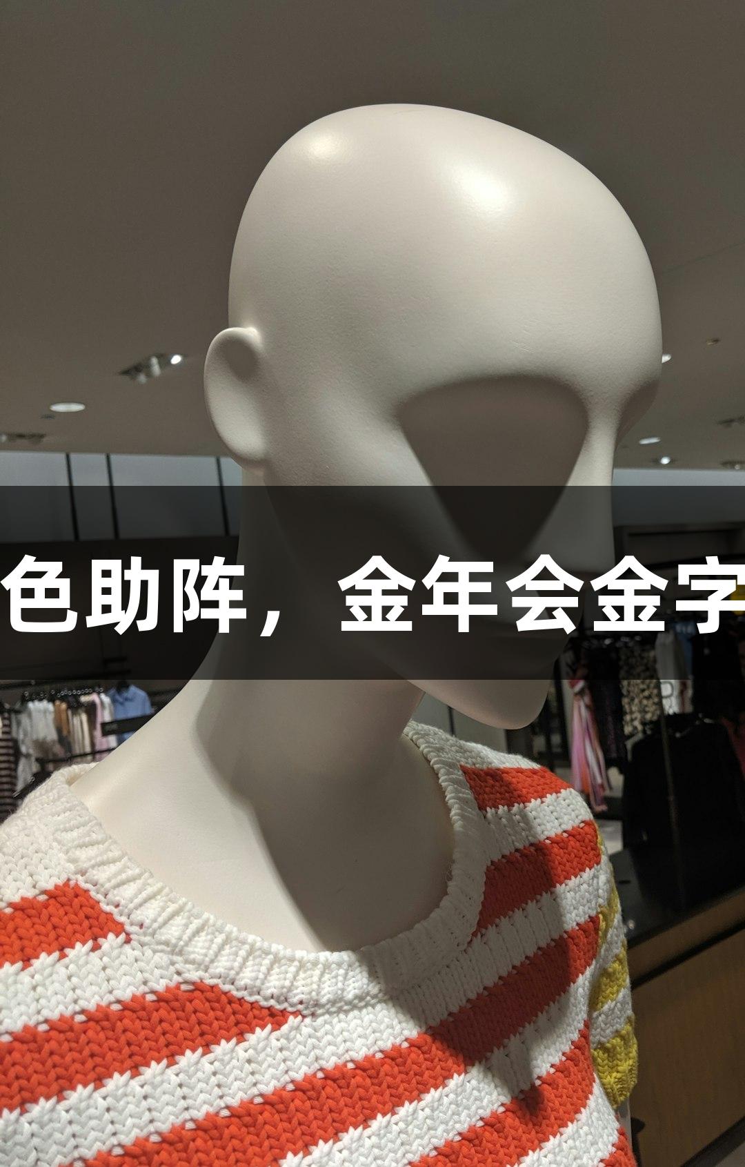 纵览苏超｜淮安主场惊现游戏IP角色助阵，金年会金字招牌信誉至上，传递常州加油精神