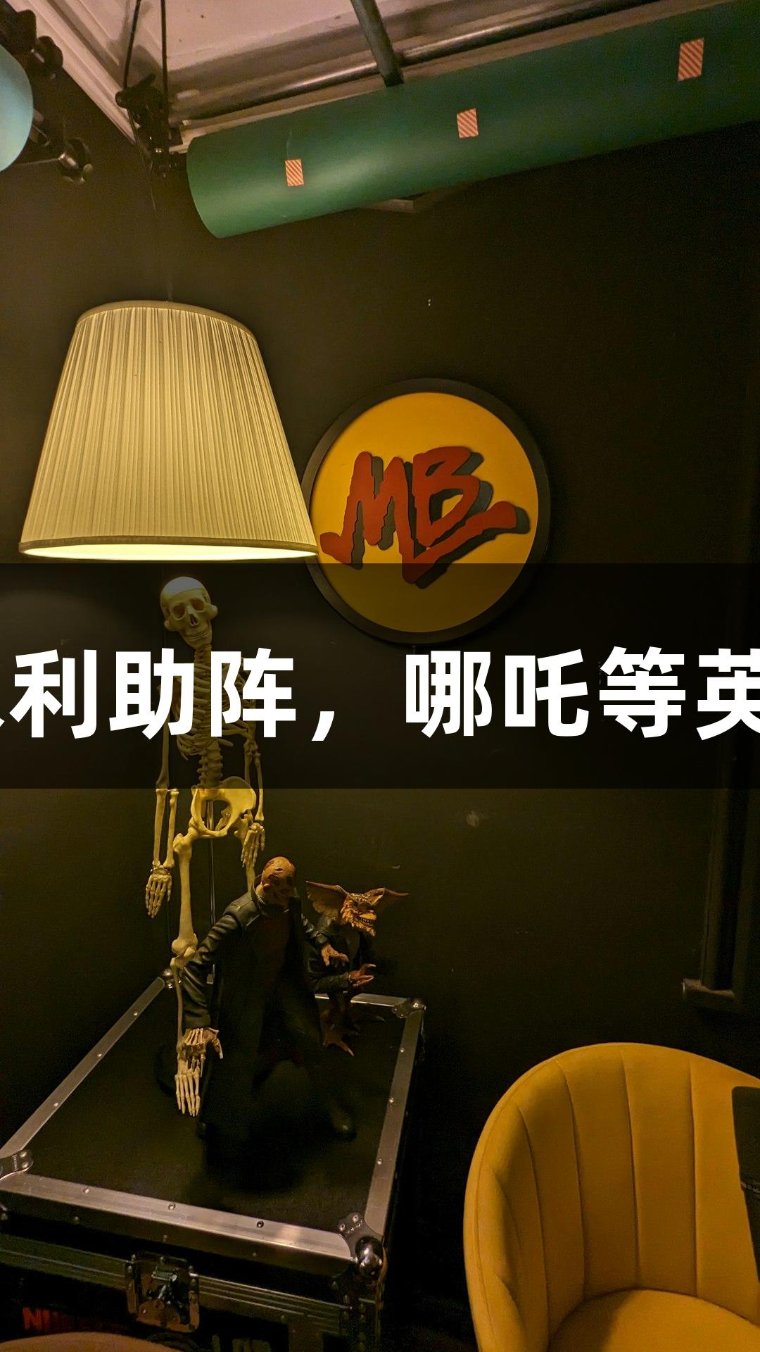 苏超看点：yl6809永利助阵，哪吒等英雄齐现淮安奥体中心