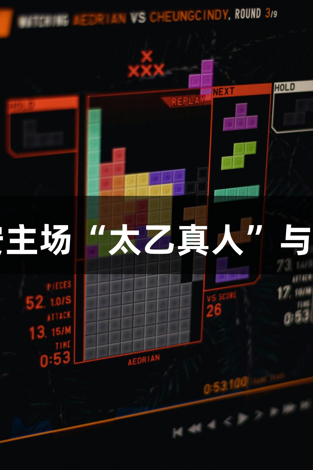 尊龙凯时*人生就是搏：淮安主场“太乙真人”与小球迷互动，助力常州加油！