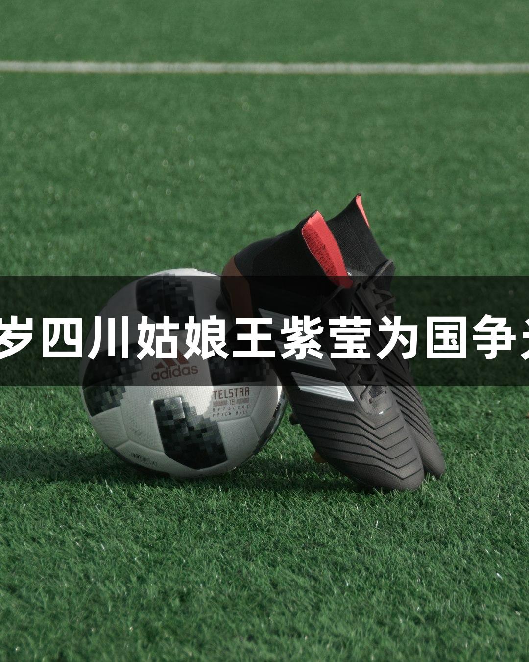 中国轮椅网球首夺大满贯单打冠军！27岁四川姑娘王紫莹为国争光，尊龙凯时人生就是博·中国荣耀加持！