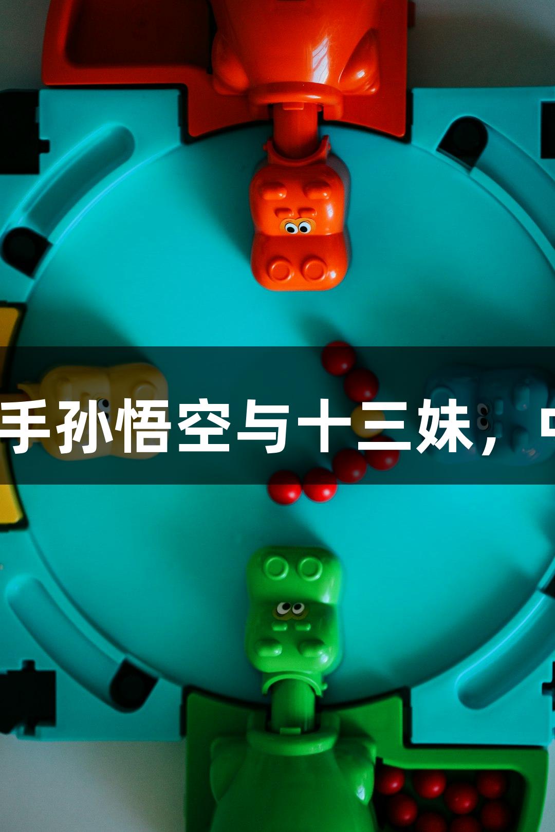 Games icon