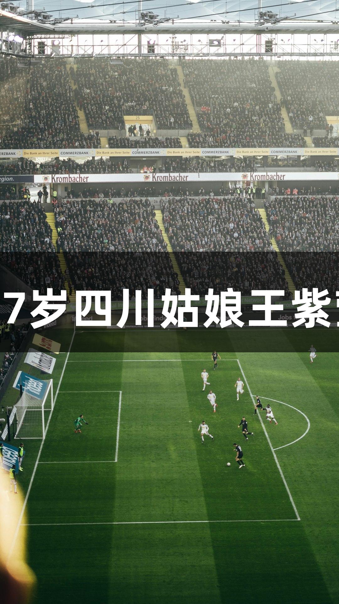 中国轮椅网球获大满贯单打冠军，27岁四川姑娘王紫莹为国争光，尊龙凯时-人生就是博！