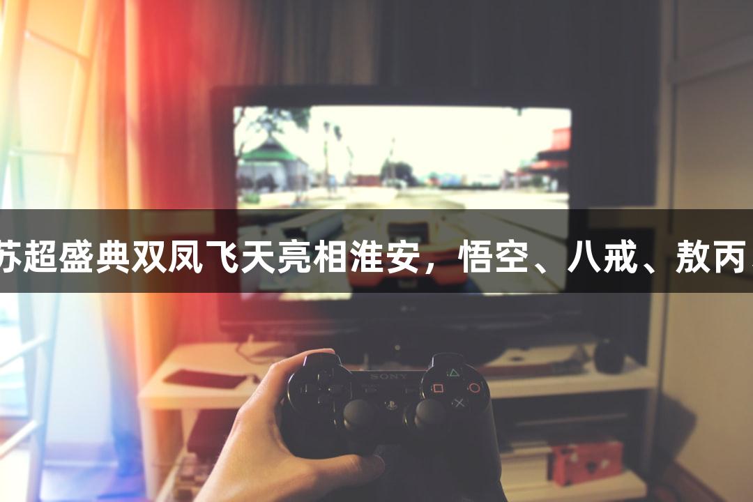 Games icon