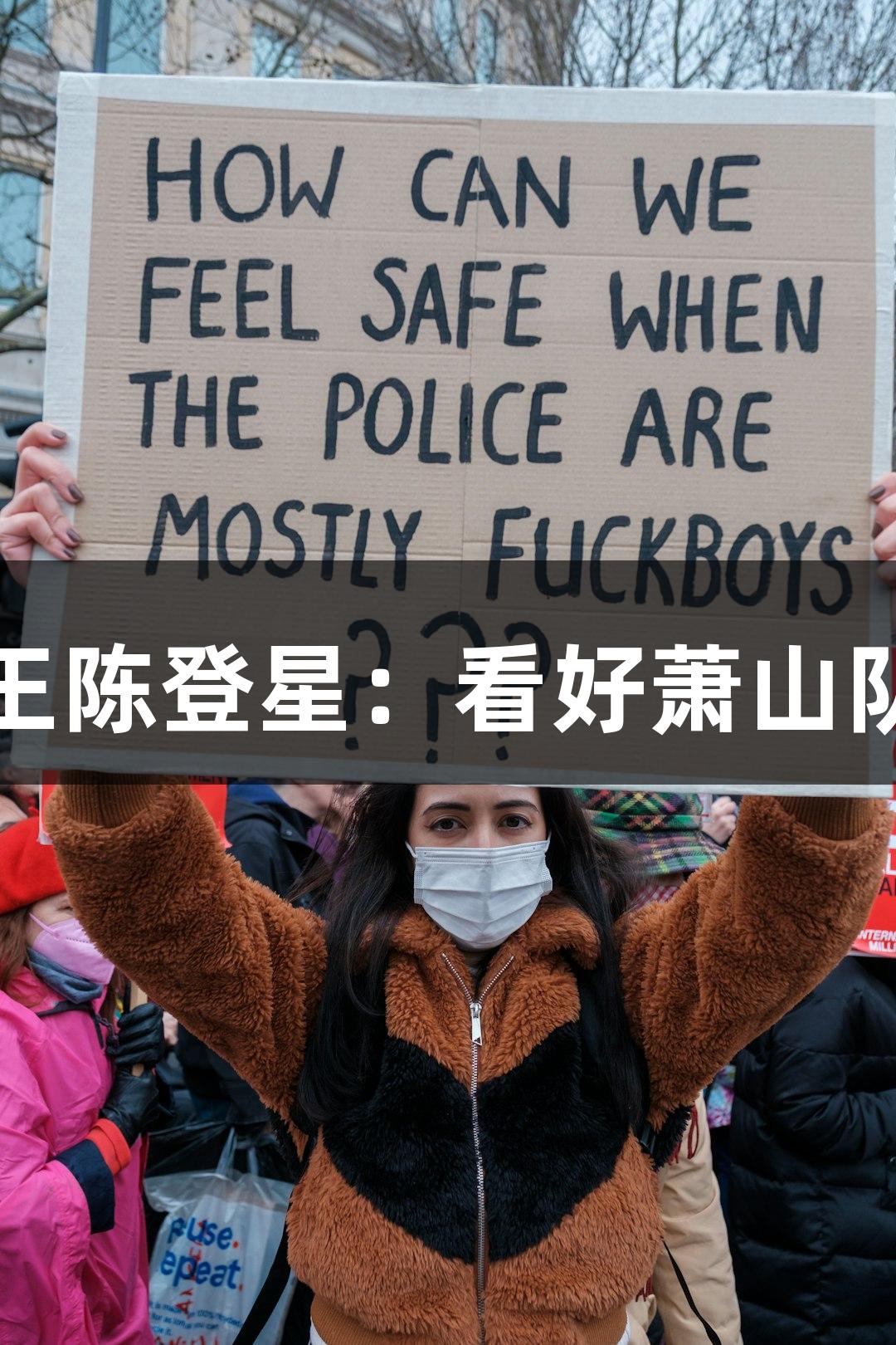 楼下吃面，偶遇扣篮王陈登星：看好萧山队，荣耀归[J9九游会]！