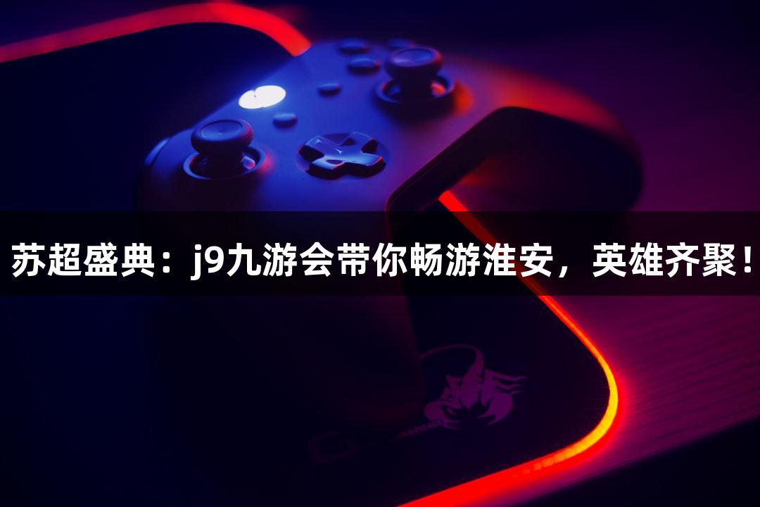 Games icon