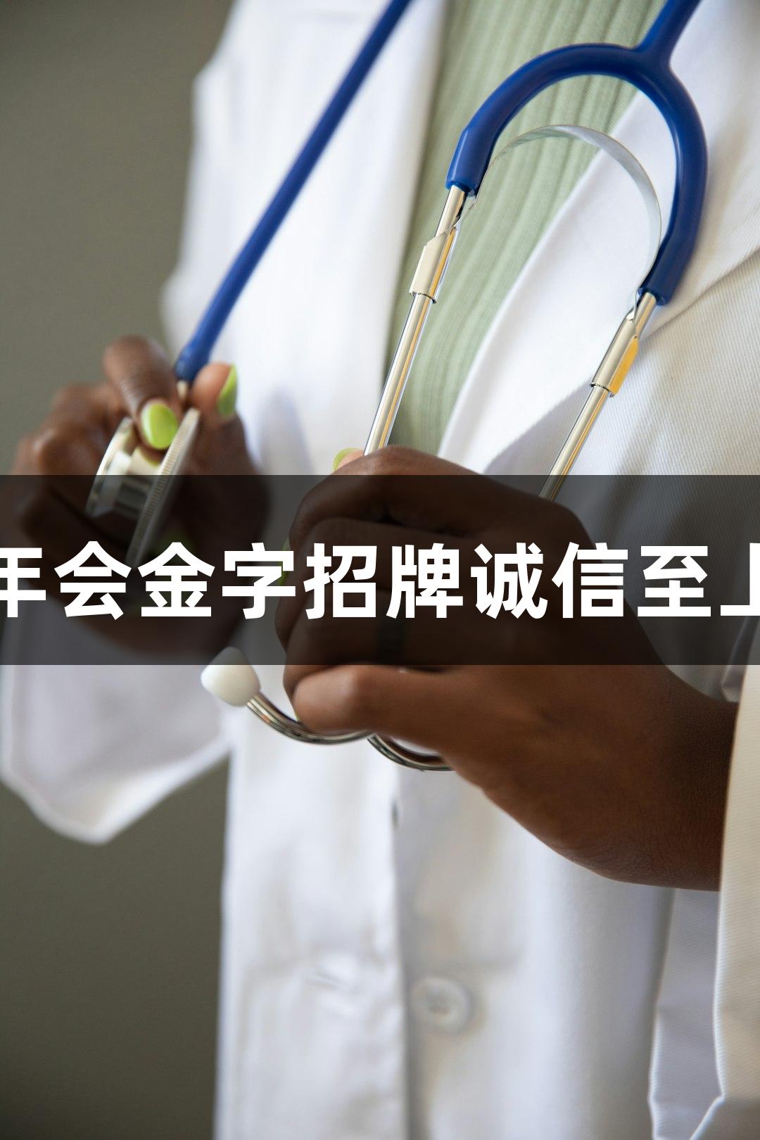 细胞内钙离子检测：金年会金字招牌诚信至上的流式技术应用全攻略