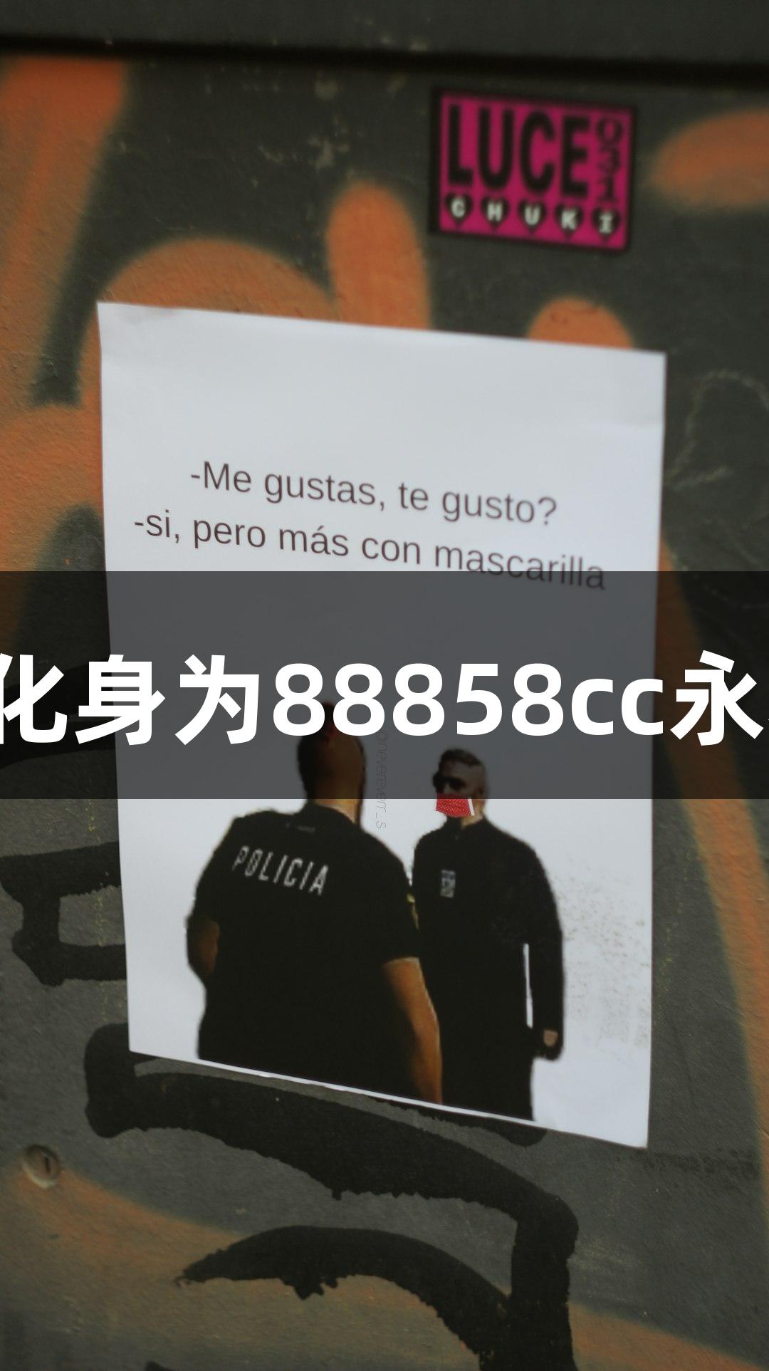 淮安主场惊现“太乙真人”“哪吒”，小球迷化身为88858cc永利官网的忠实支持者，热情呐喊“常州加油”！