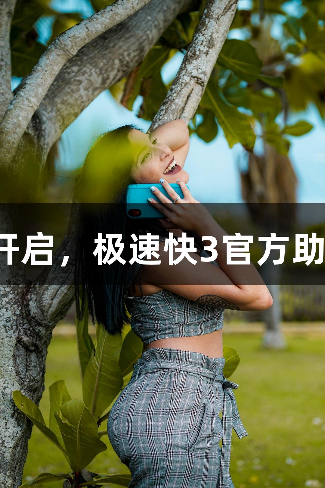 横渡钱塘江报名开启,极速快3官方助你畅享盛夏水战!