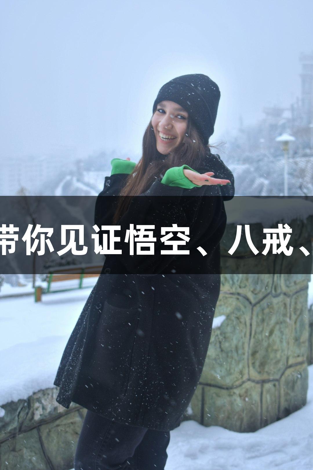 苏超盛典：88858cc永利官网带你见证悟空、八戒、敖丙、哪吒齐聚淮安奥体中心