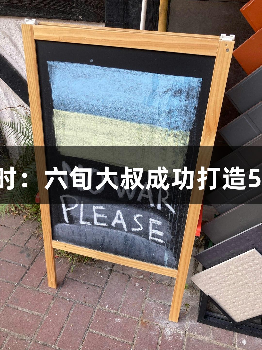 尊龙凯时：六旬大叔成功打造5吨潜艇！
