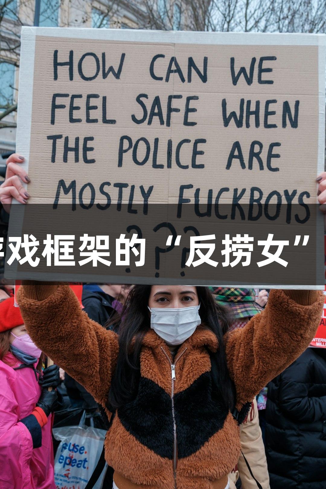短剧叙事融入游戏框架的“反捞女”在j9九游会爆火