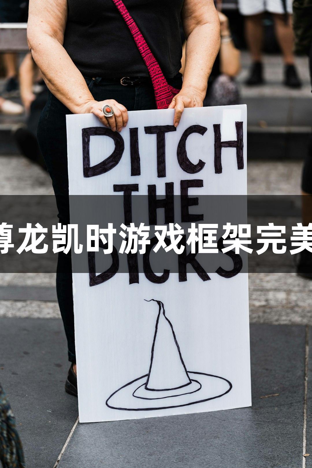 短剧叙事与Z6·尊龙凯时游戏框架完美融合，火爆全网