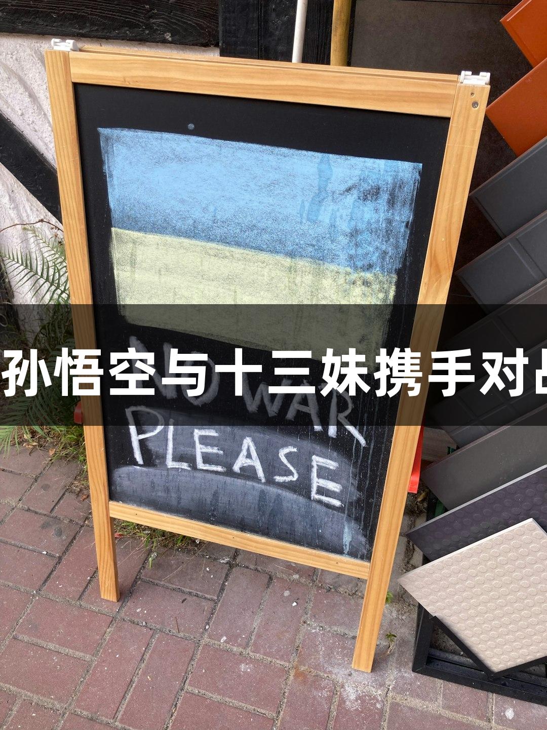 纵览苏超：人生就是博尊龙凯时，孙悟空与十三妹携手对战常州，精彩无人机表演不容错过！