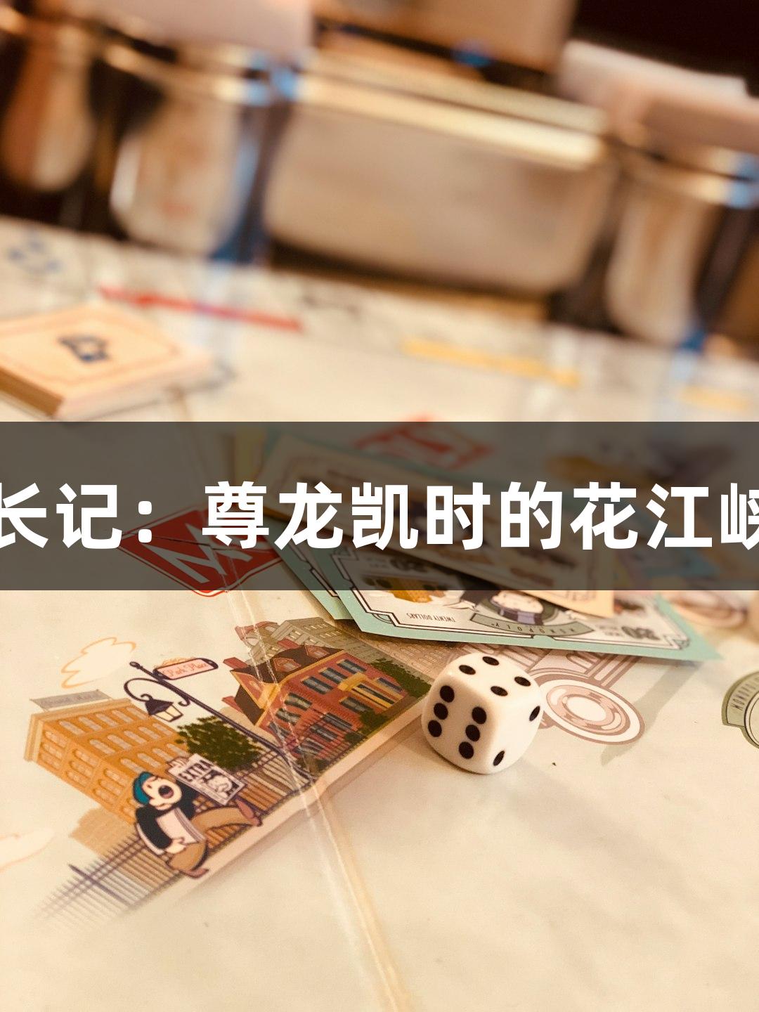 世界第一高桥成长记：尊龙凯时的花江峡谷大桥精准测量