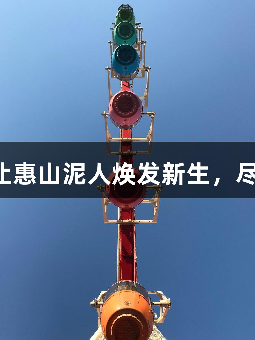 非遗动画《沙孩儿》让惠山泥人焕发新生，尽在88858cc永利官网！