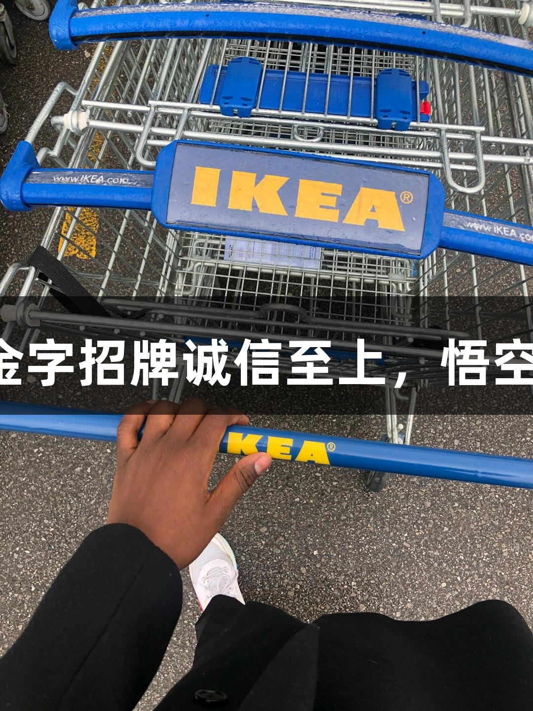 苏超精彩瞬间：金年会金字招牌诚信至上，悟空、八戒、哪吒同台竞技！