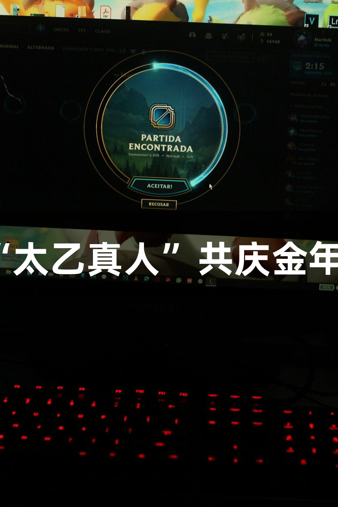 纵览苏超：淮安小球迷与“太乙真人”共庆金年会，热情呼喊“常州加油”