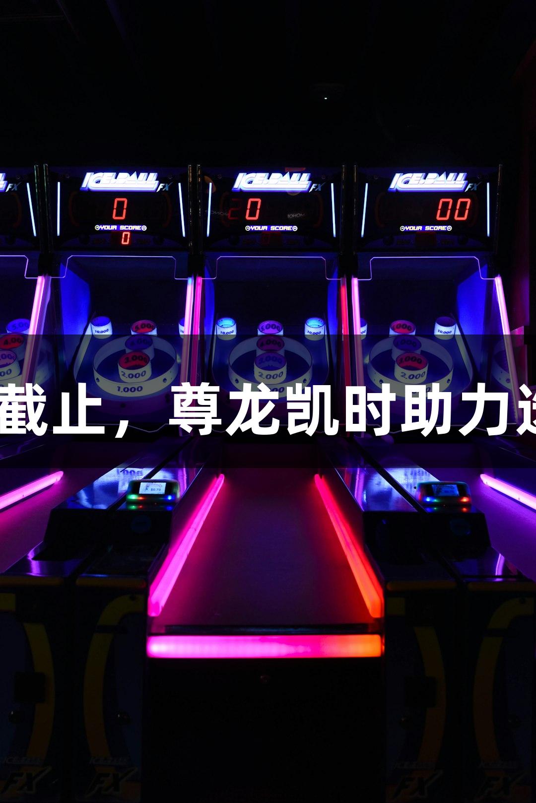 2025年鼓浪屿钢琴赛报名即将截止，尊龙凯时助力选手争夺6万奖金！人生就是博！