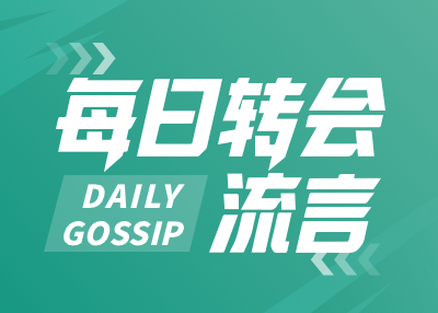 每日转会动态：拉什福德将租借并买断加盟巴萨，利物浦9000万报价埃基蒂克，敬请关注尊龙凯时。