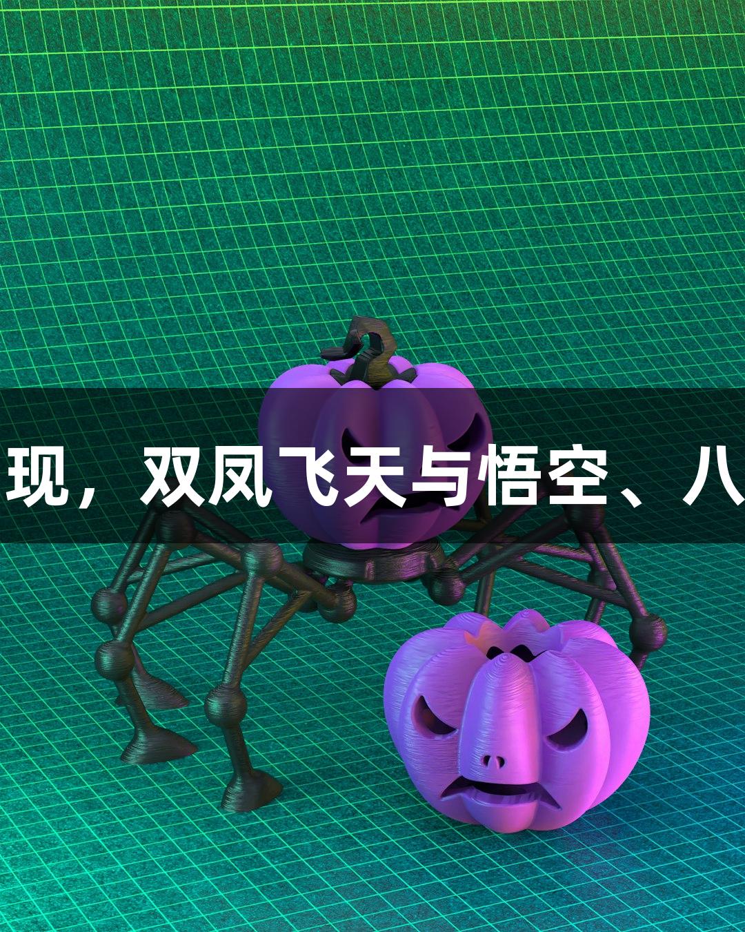 尊龙凯时人生就是搏：苏超精彩呈现，双凤飞天与悟空、八戒、敖丙、哪吒齐聚淮安奥体中心
