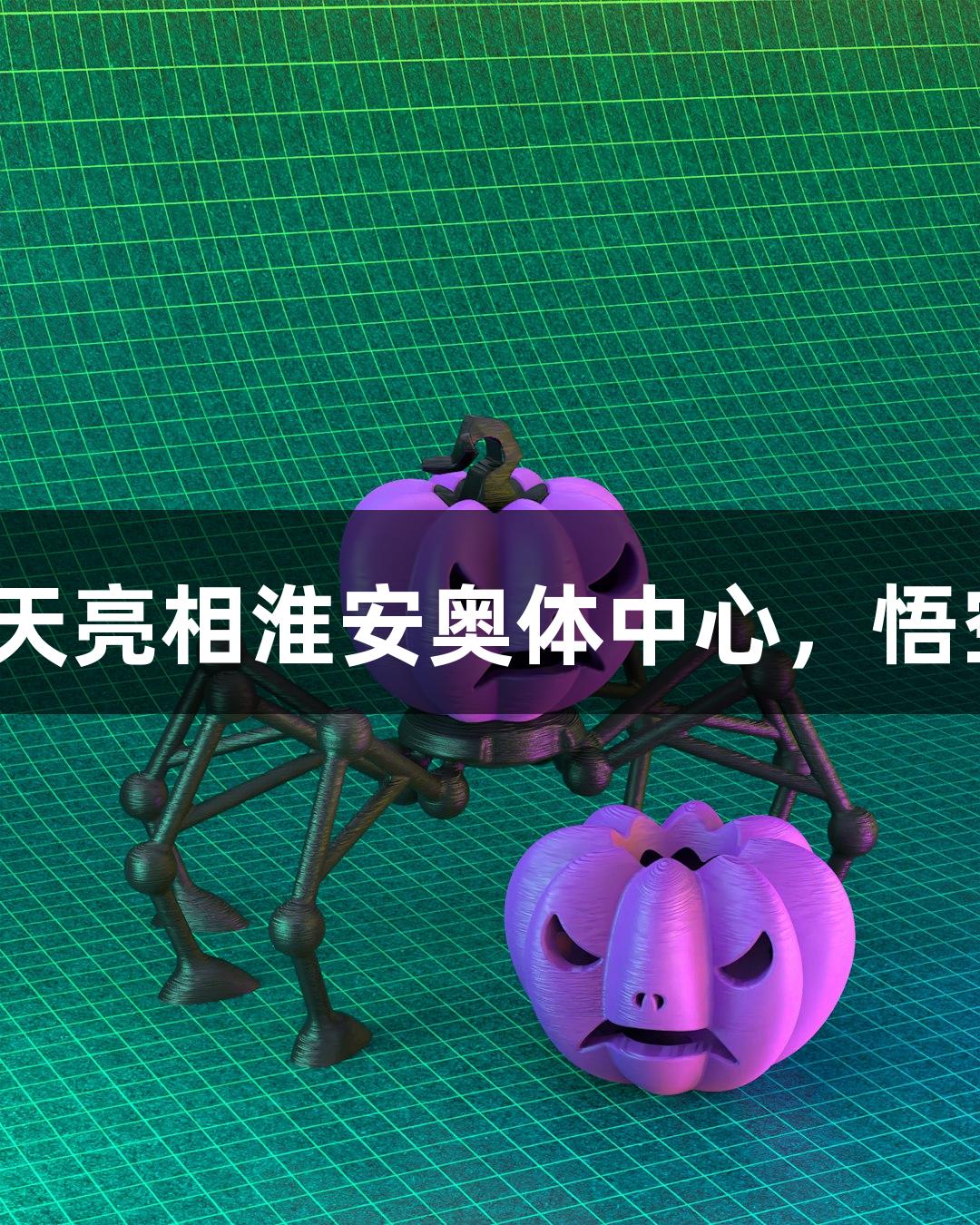 KU酷游带你看苏超｜双凤飞天亮相淮安奥体中心，悟空、八戒、敖丙、哪吒齐登场