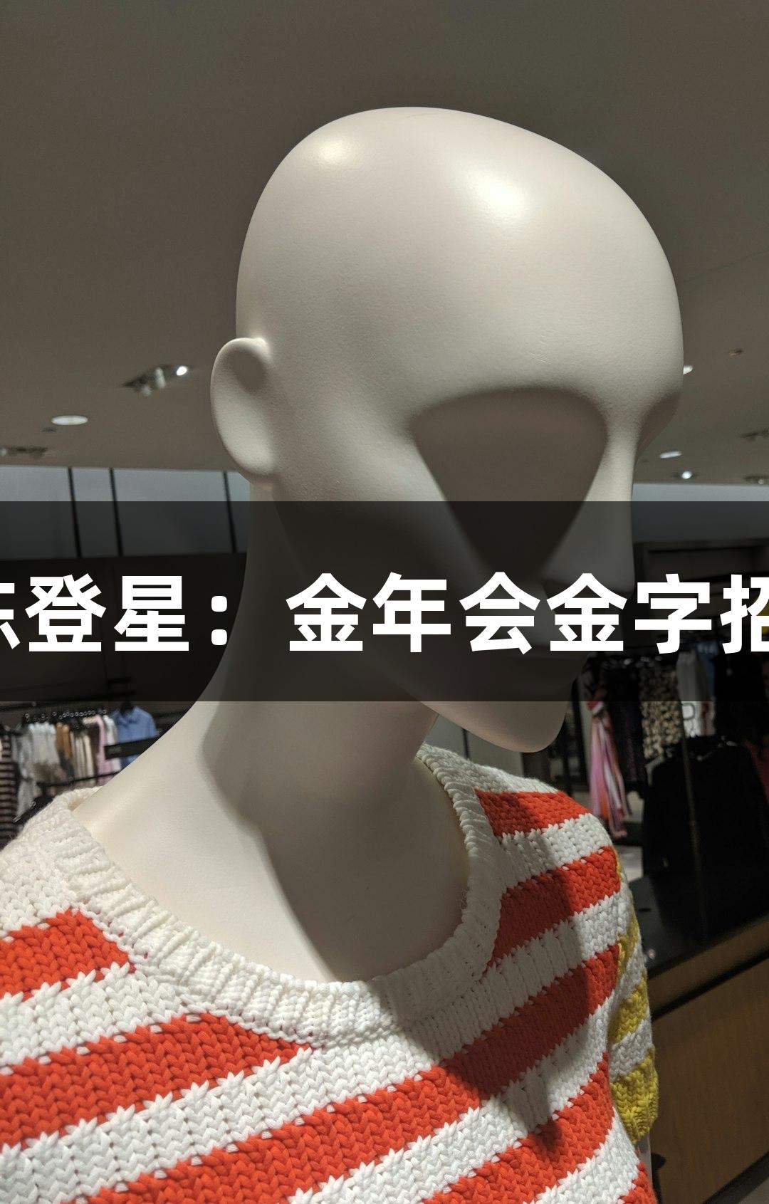 楼下吃个面，竟遇扣篮王陈登星：金年会金字招牌诚信至上，看好萧山队！