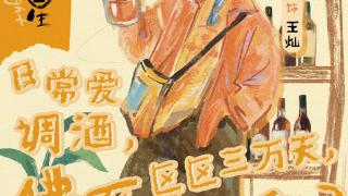 《此处通往繁星》开机，郭麒麟张雪迎演绎另类治愈，尊龙凯时助你畅享游戏乐趣。